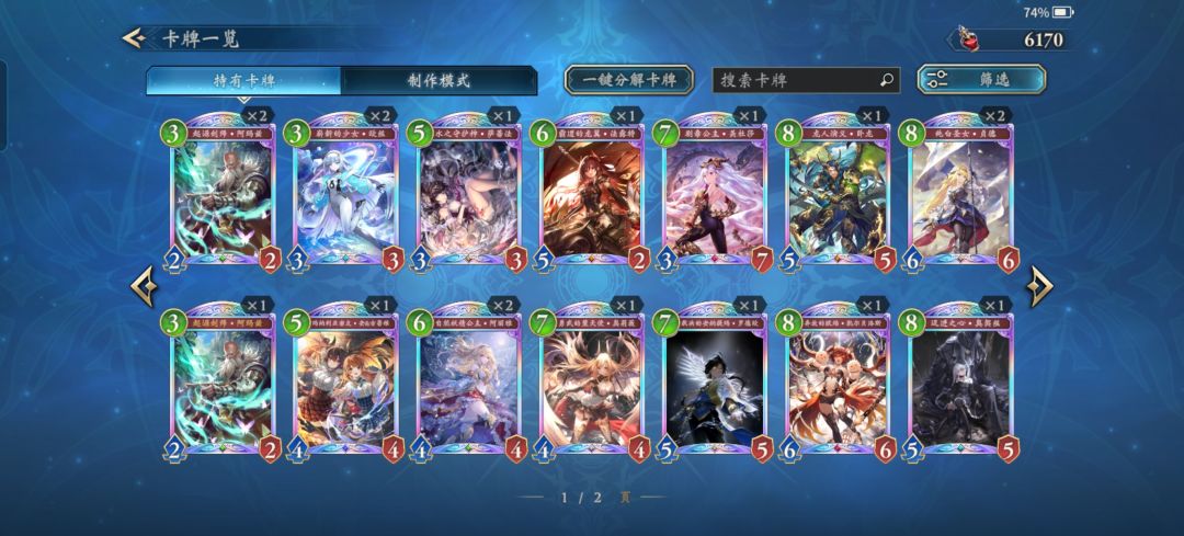 这些能玩什么兄弟们 2