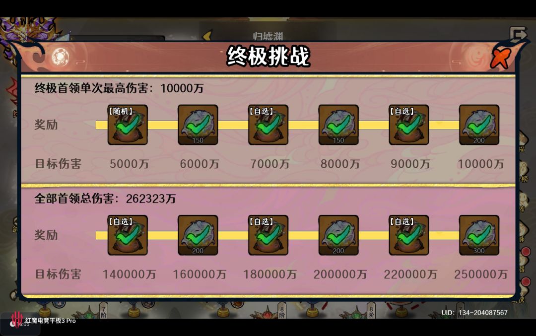 【上古遗迹】202607下班下班,该打你们的了 1