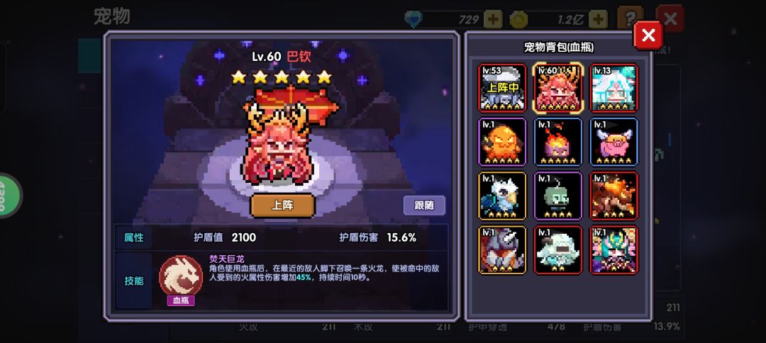 辅助之路漫长而道远 6