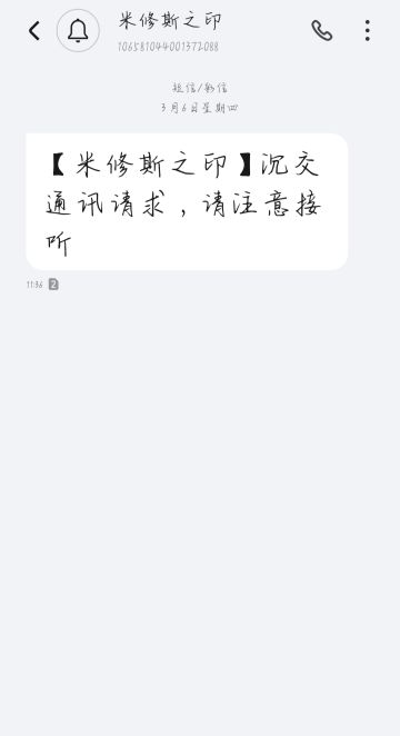 继内测之后第二次也是最后一次评价