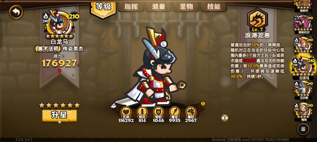 动态图片 4