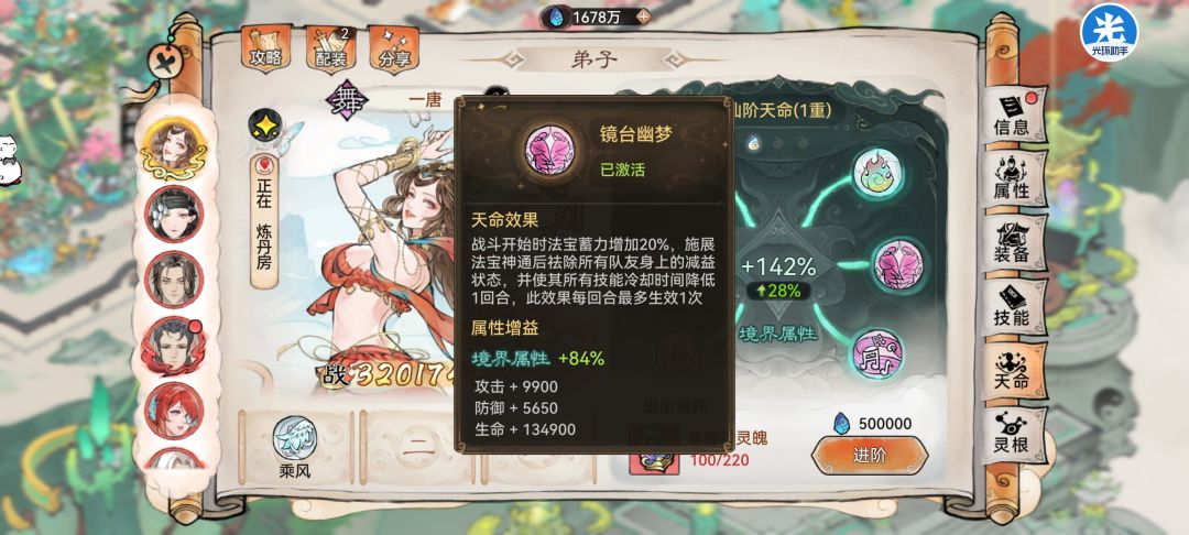 动态图片 2