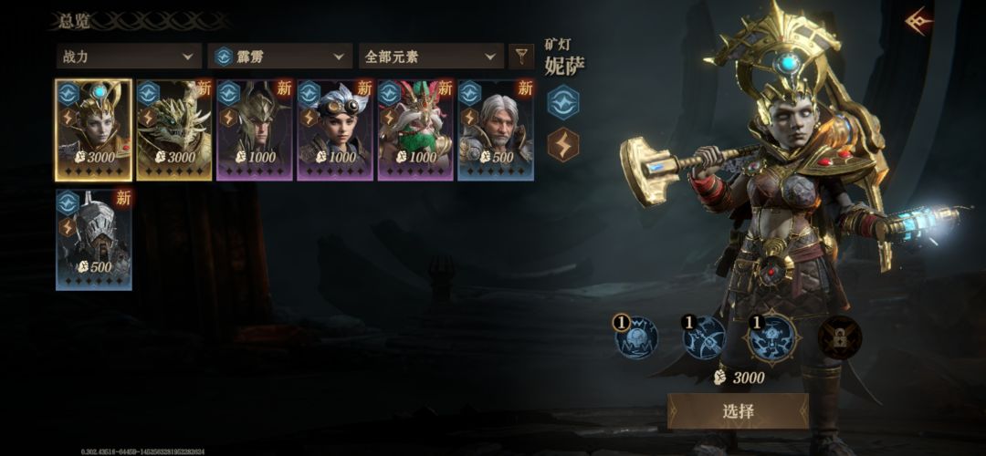 s2抽卡 2