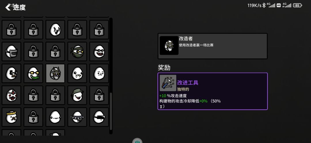 这个眼球是真的牛?就是不知道怎么计算的? 3