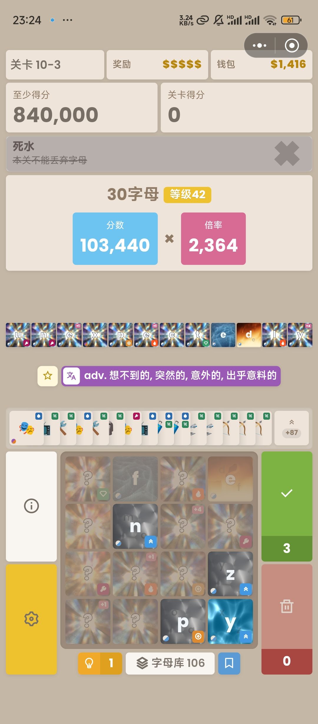经常性卡死 1