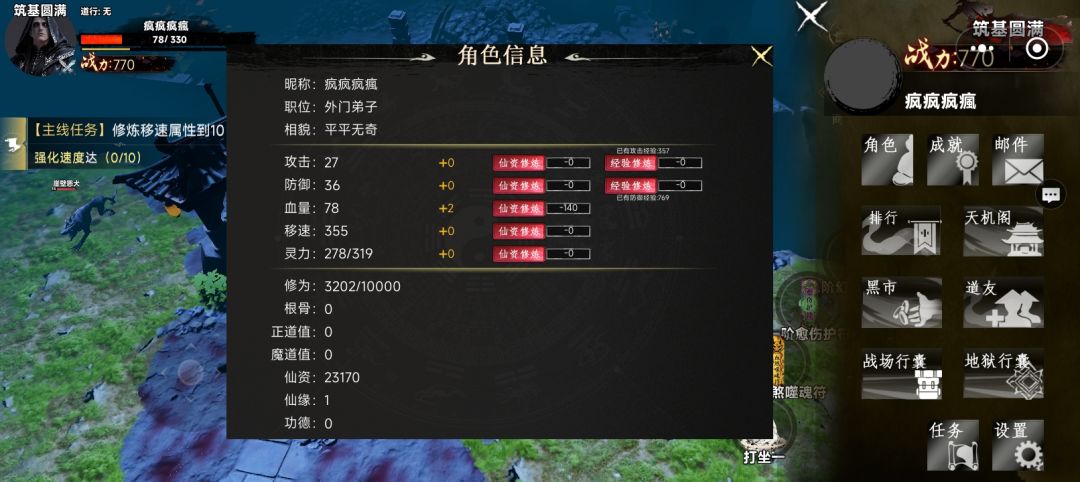 一堆BUG,还请完善 2