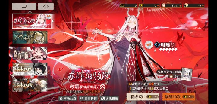 兄弟，单抽出奇迹啊截图