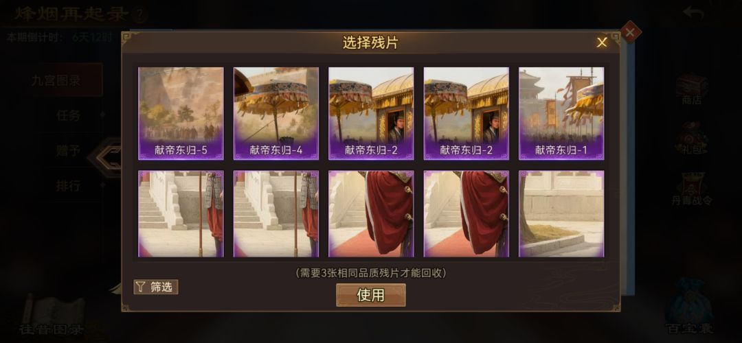 互送,先发需求X8FAVMYS 9