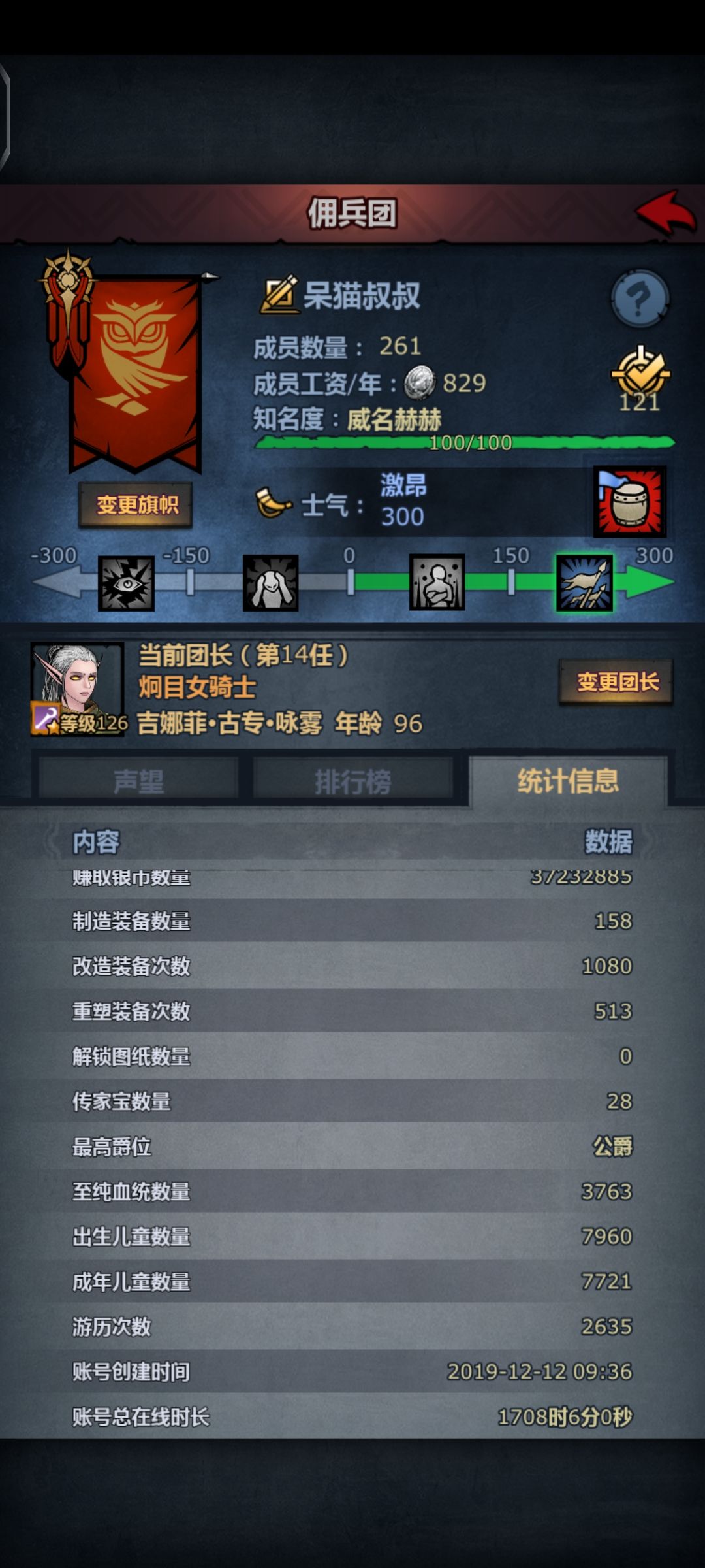 算算时间差不多2年没登录了 1