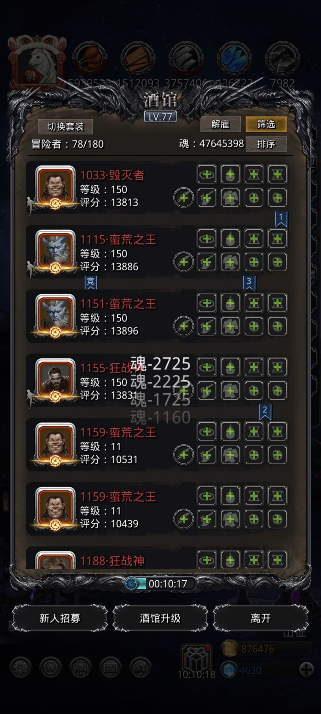 一堆耗材 1