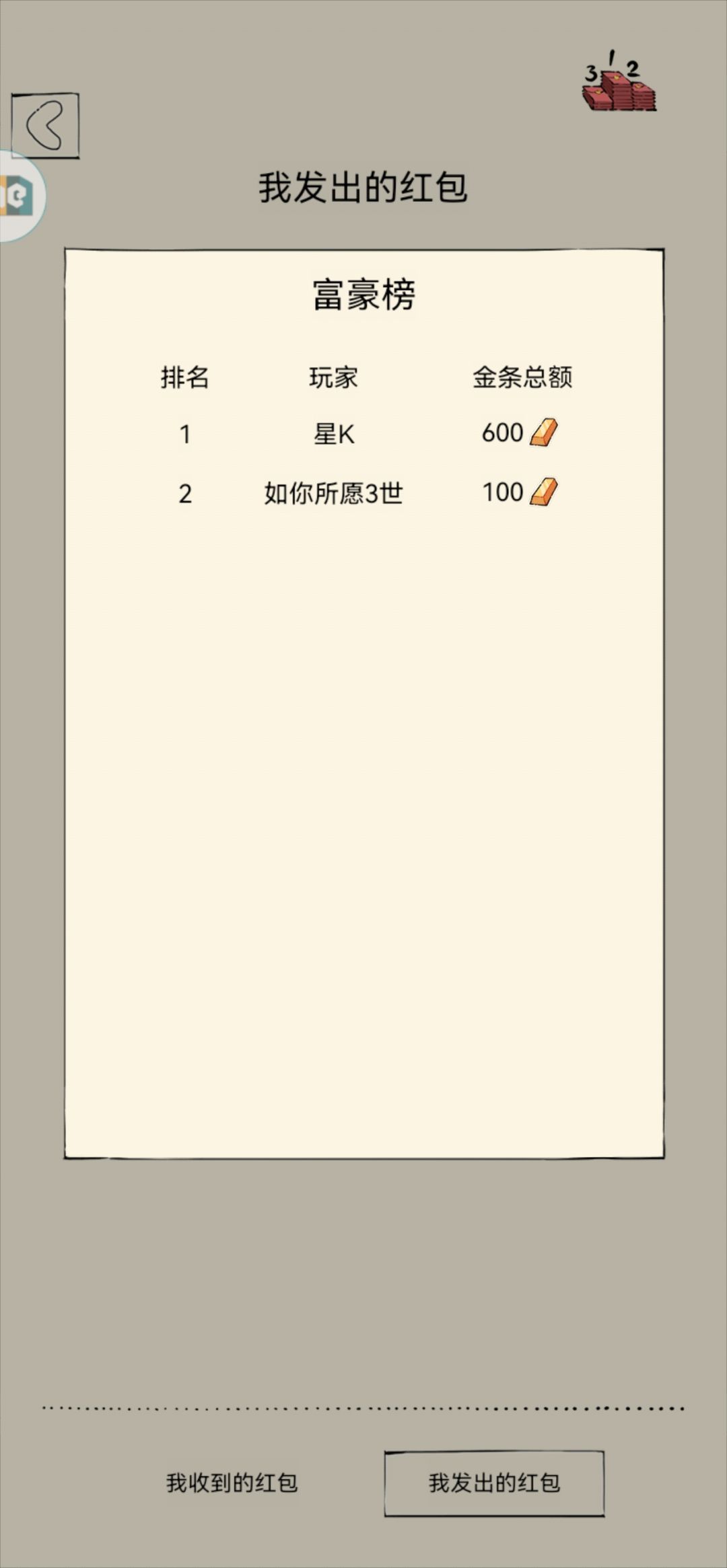 现状截图