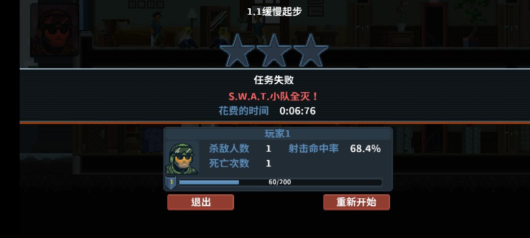 是小游戏吗? 1