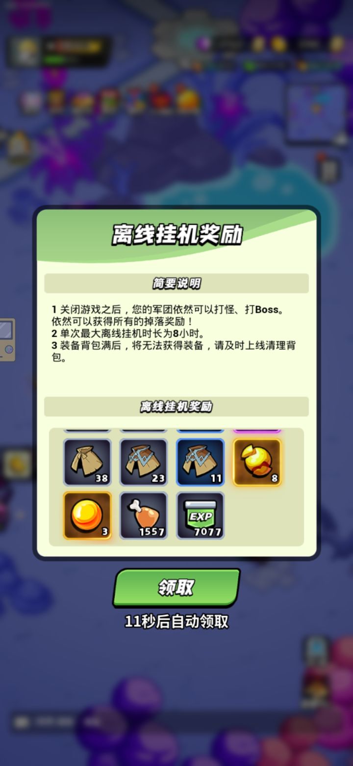 官方来解释一下,什么情况截图