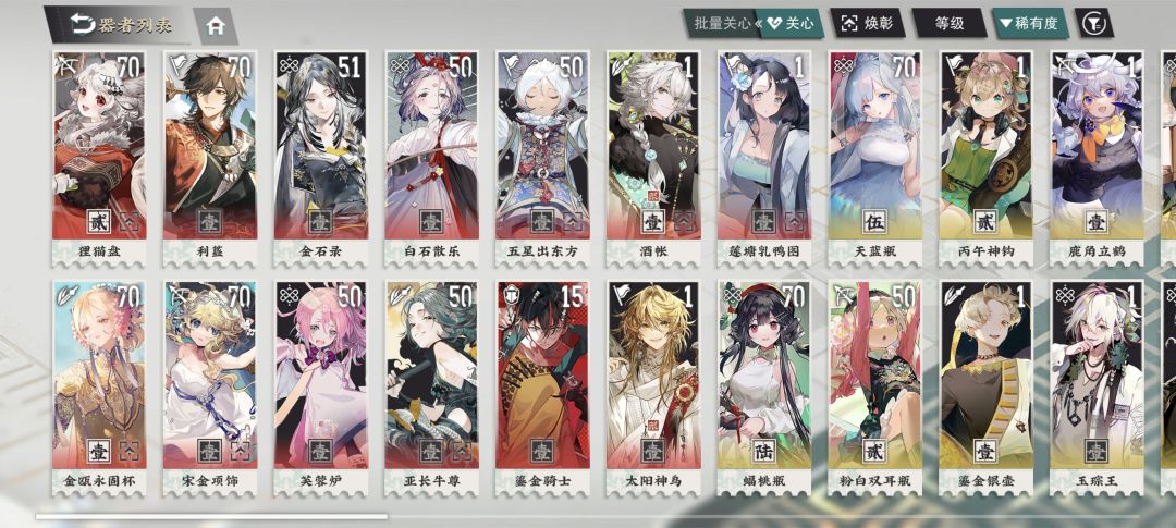 刚回坑,都该养谁 1