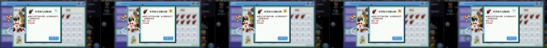 【巨鹿小司机】魔宋仁入驻客栈(进度篇) 2