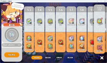 关于更新之后的通行证