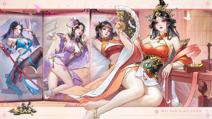 秦皇汉武之后宫选妃秀截图