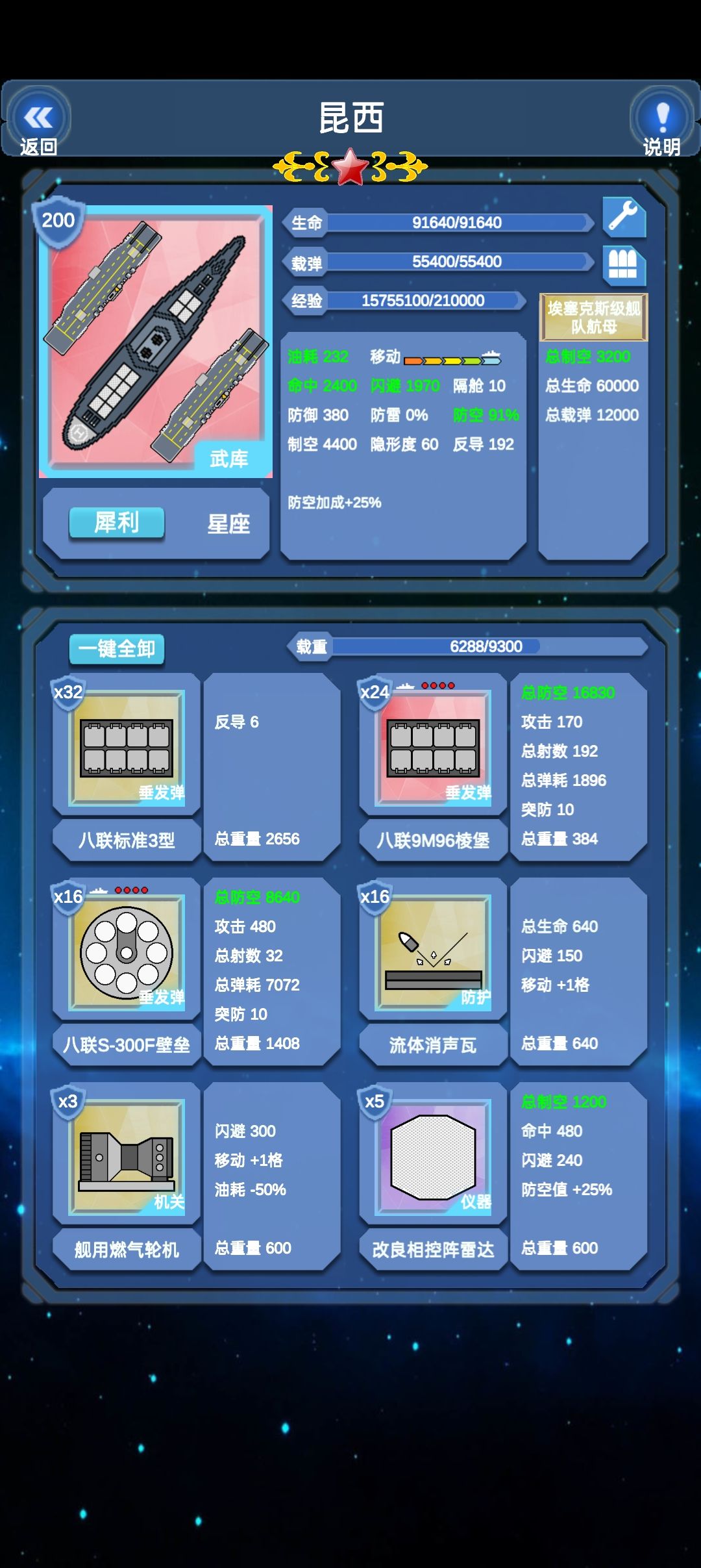 昆西截图
