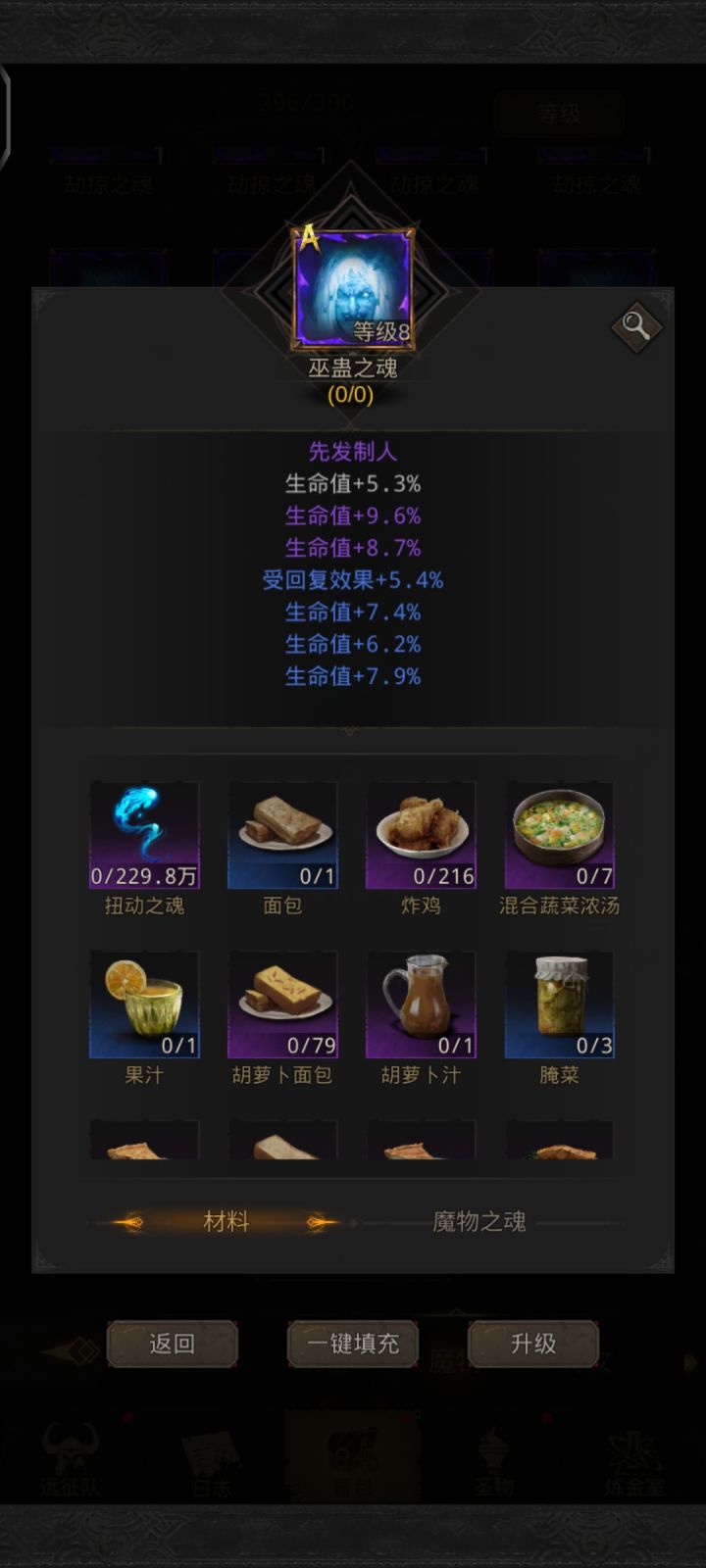 什么血牛截图