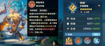 黑龙，爆炸单体爆发，和4.5秒的沉默