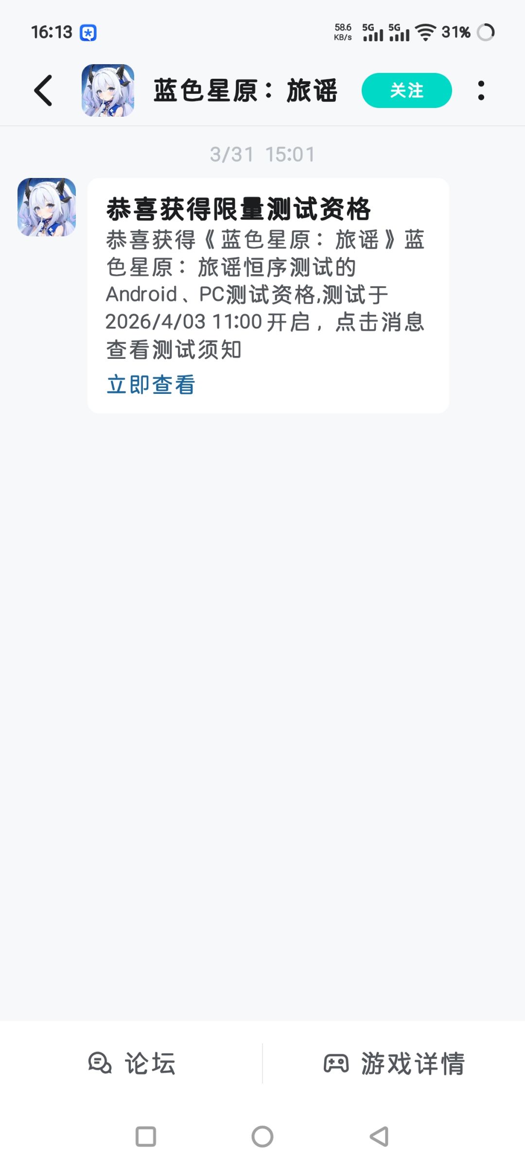 不是,今天一看怎么还有意外收获 1