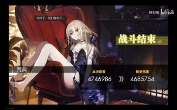 分享一下自用的水雷两个队伍的荒典攻略