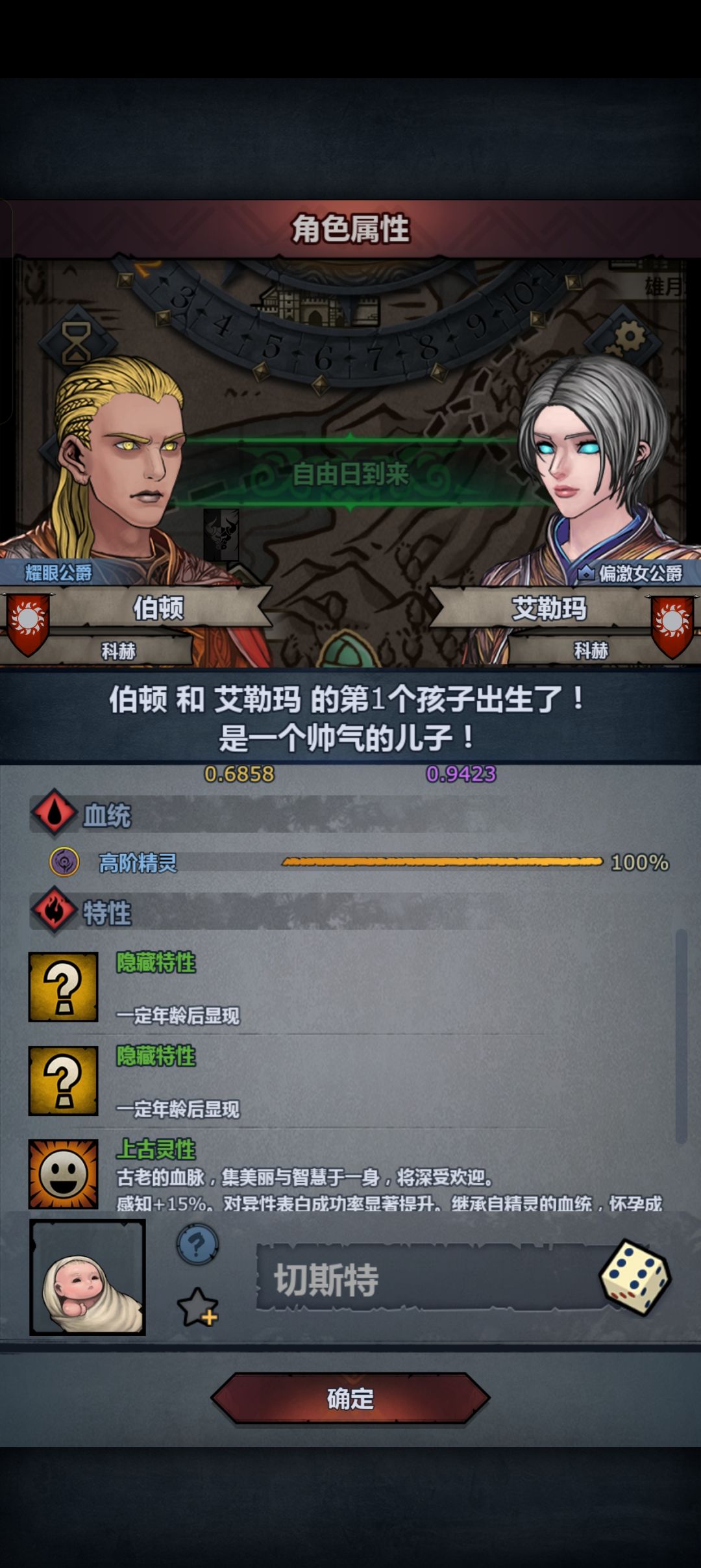没事的兄弟 多吃点青菜 1