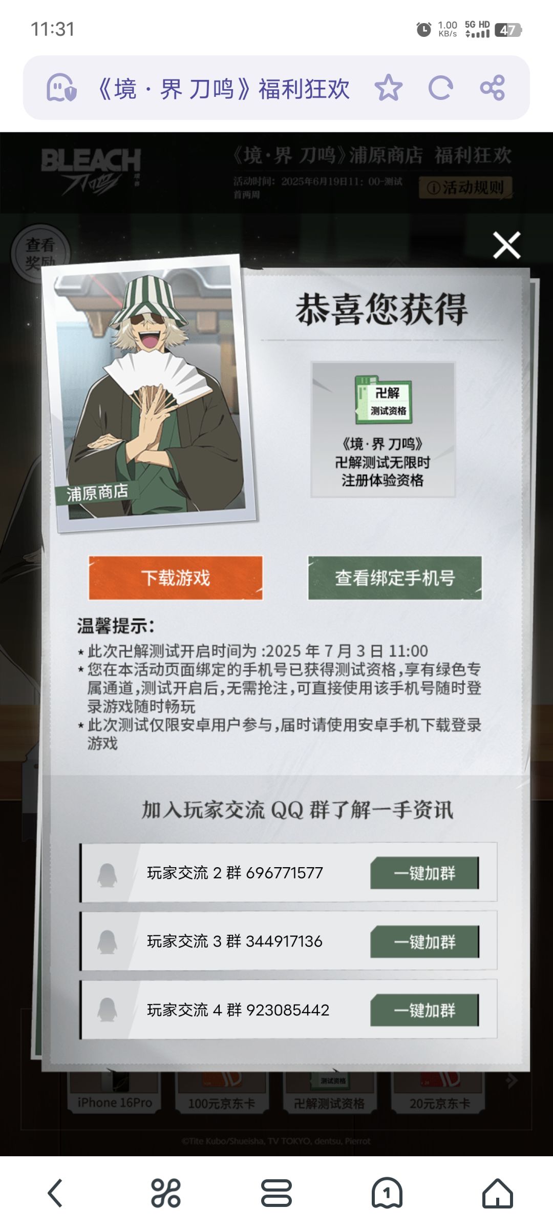 这是字面意思吗? 1