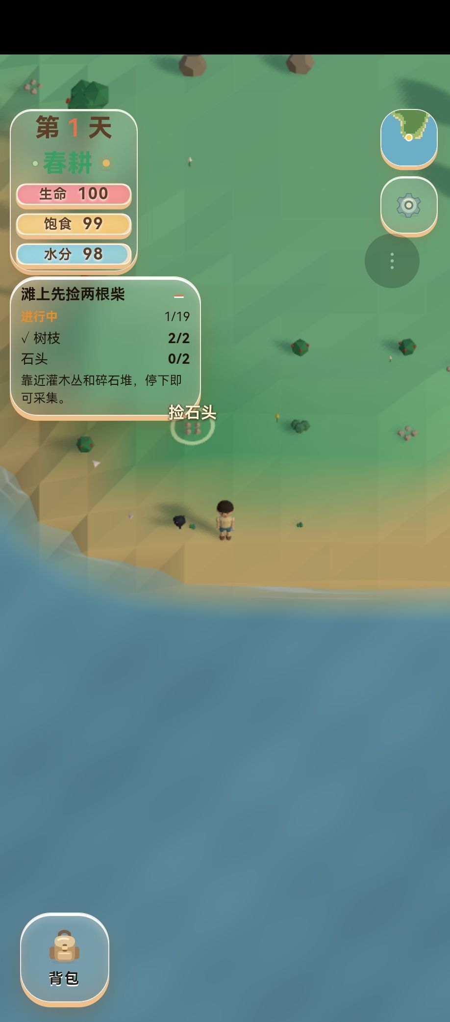 注意!游戏被专门做盗版的工作室抄袭! 3