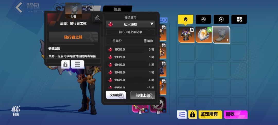 这刚发完帖子就给我惊喜掉落,来打我脸的吗 2