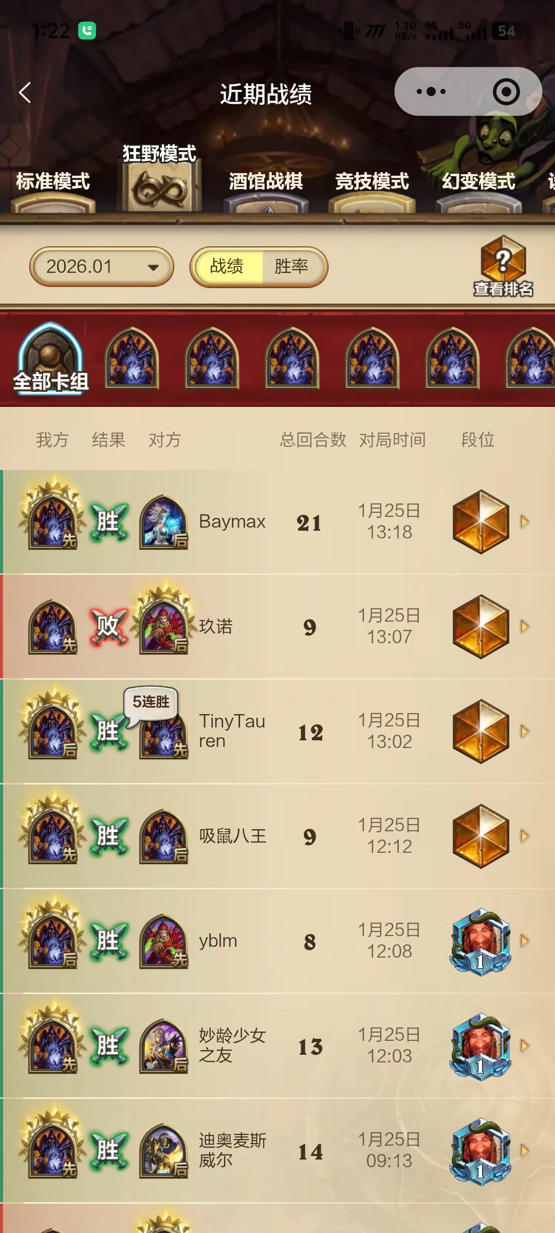 不充钱玩哪个模式知道了吧 2