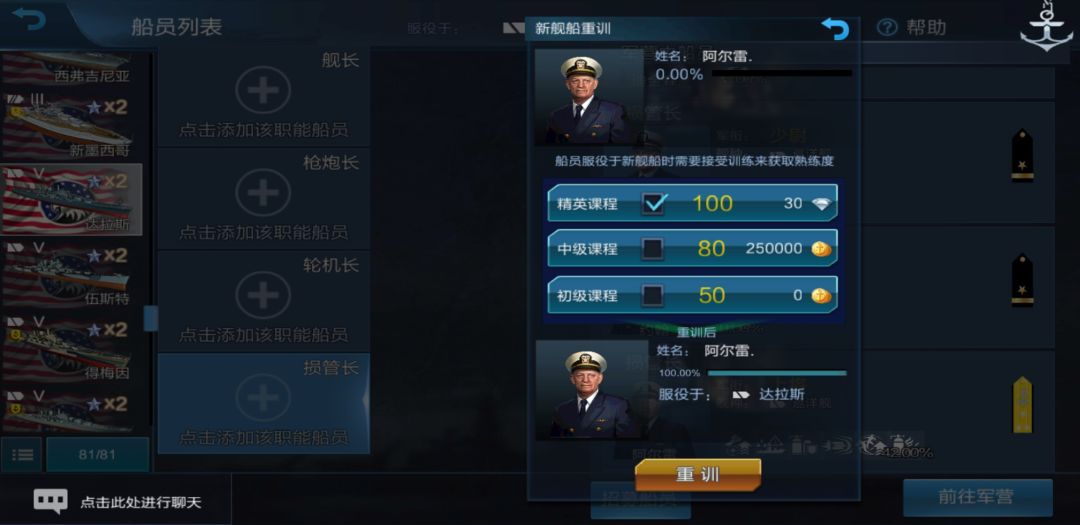 大佬们帮帮本萌新吧 2
