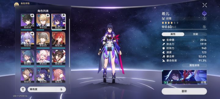 我这不氪的话下个池子是基本无了，剩0票 3000星琼，截图