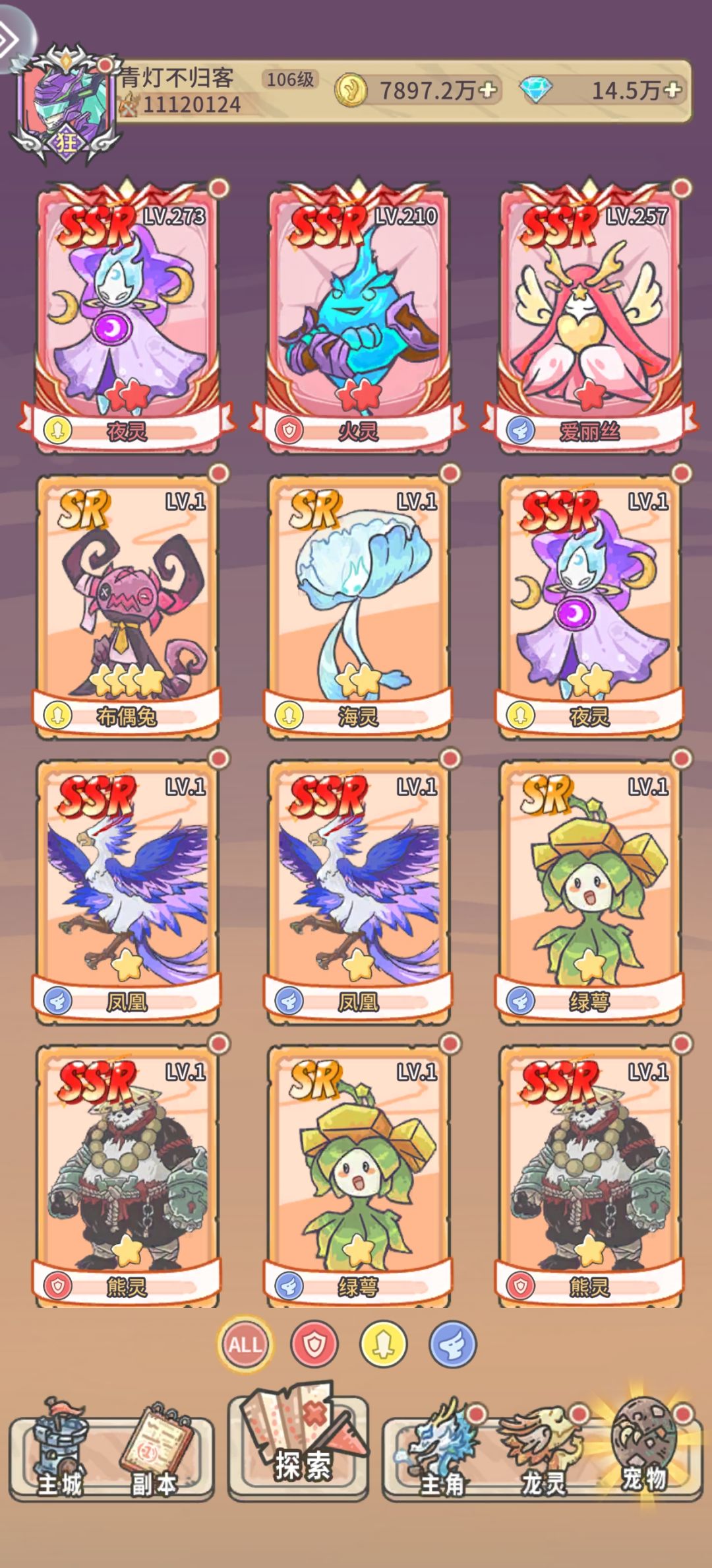 第7天打卡 1