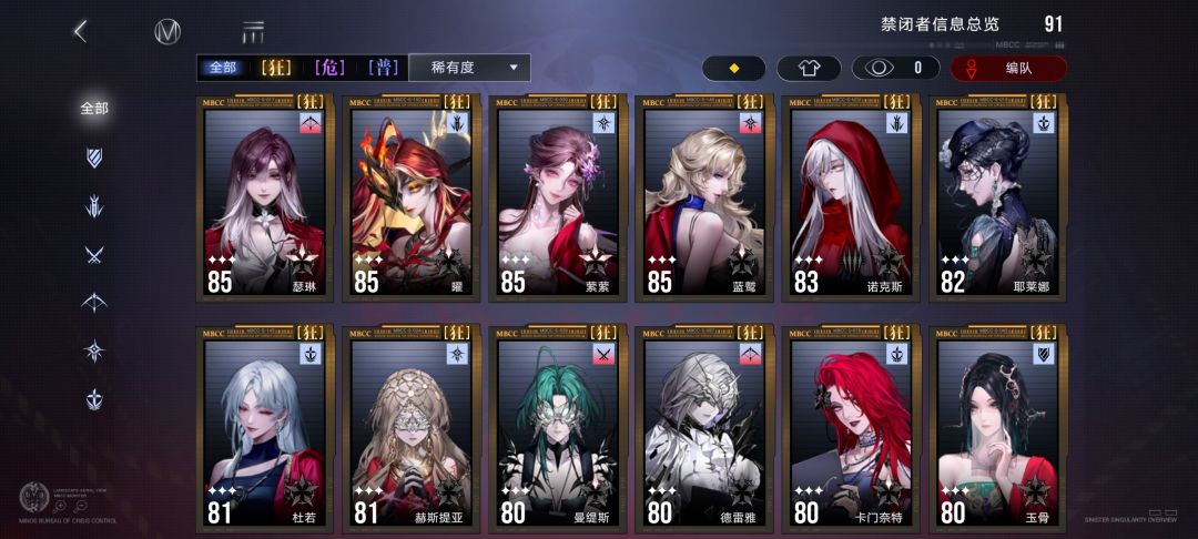 这号还有得玩吗 2