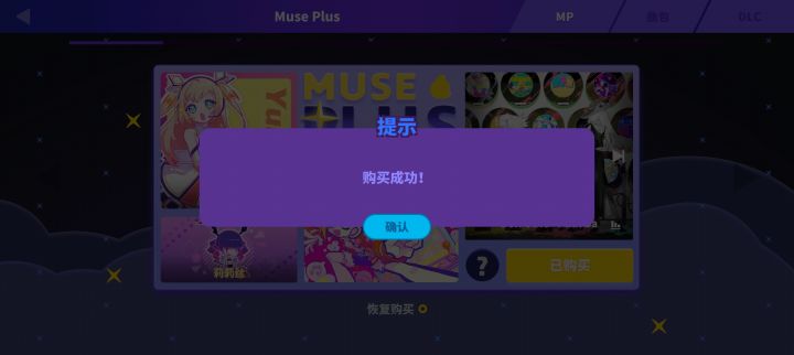 也是拿下了截图