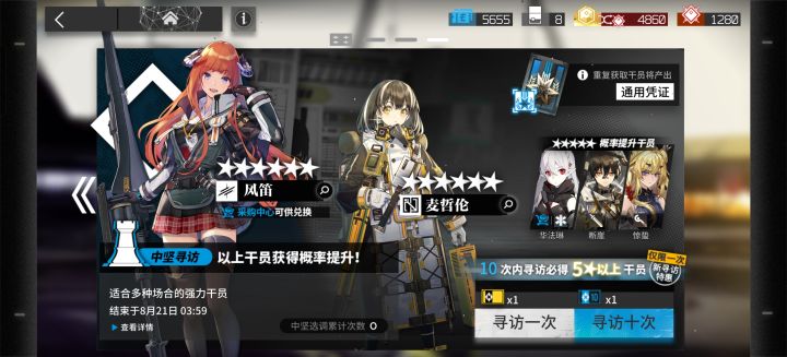 萌新截图