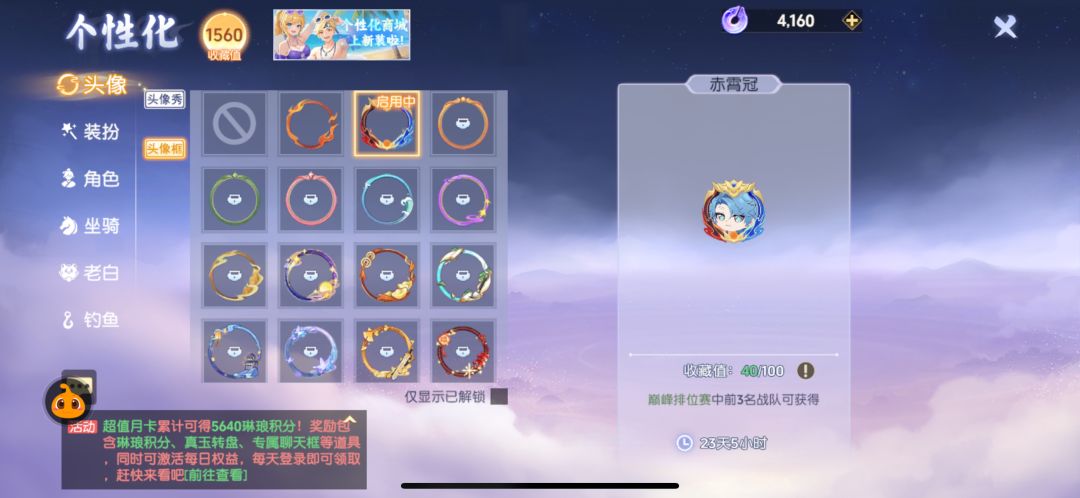简单聊聊PVP的个人理解截图
