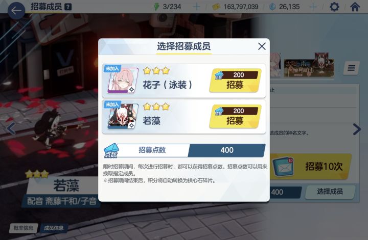 我来讲个笑话截图