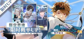 轮替女神之影更新预告|夏彦SSR【腾霄】限时返场