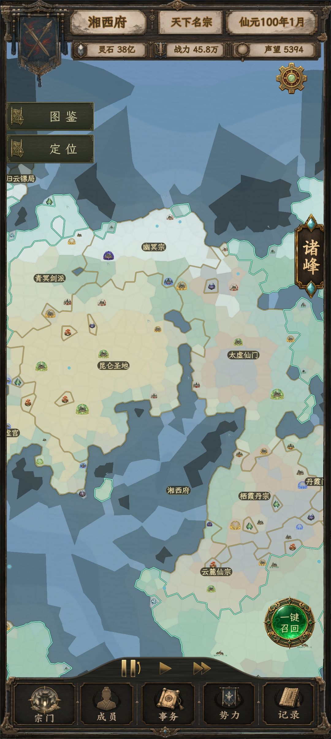 宗门建成100周年纪念 4