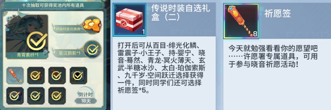 求助,三个账号怎么选 1