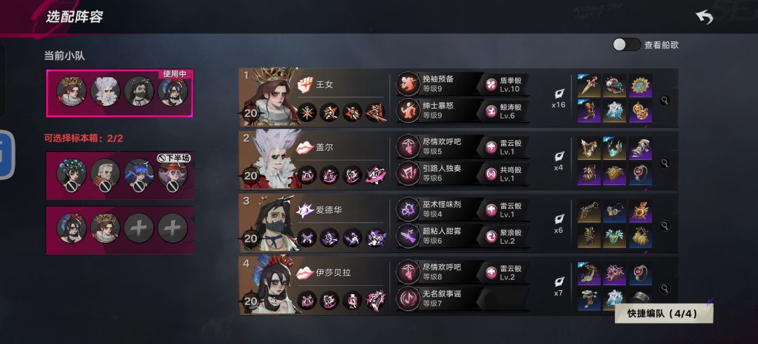 上半场打20分钟没打过去,这么难吗! 3