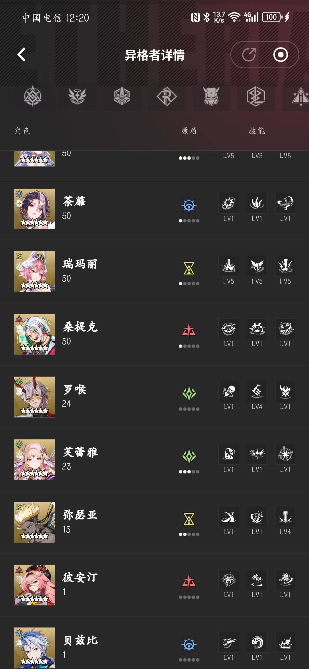 帮忙看看重置哪三个 2