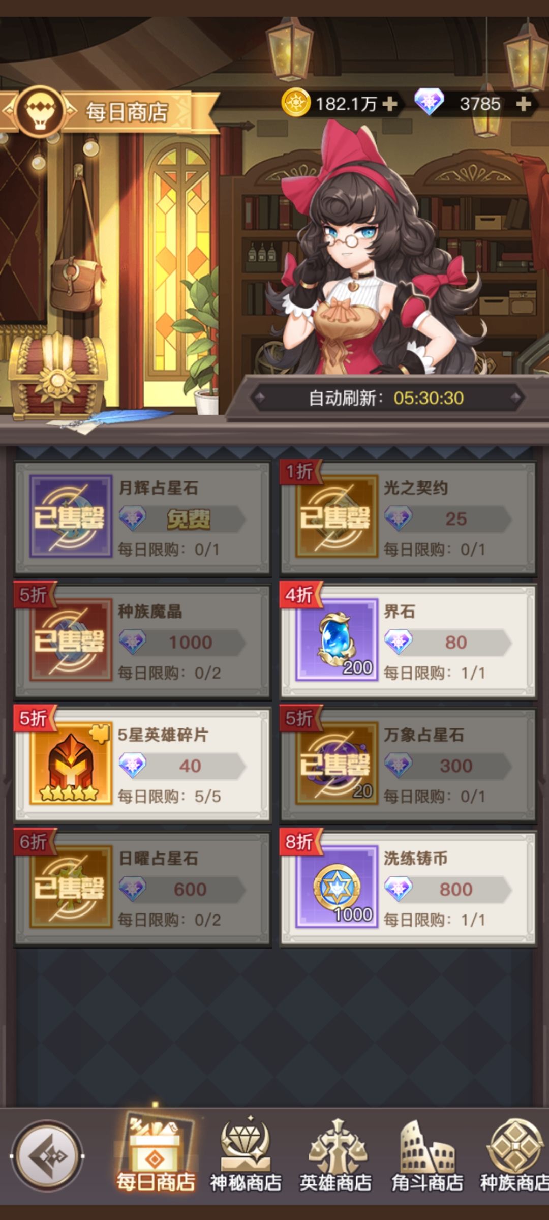 新手保姆攻略截图