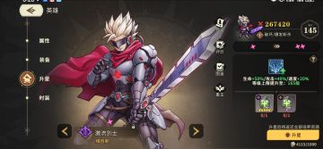 来自V9三天星之旅人游玩对于游戏的一点建议