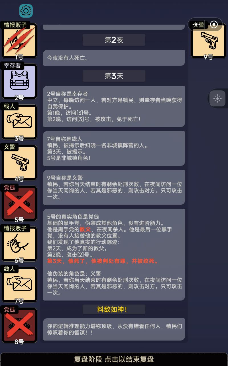 好玩,爱玩!想玩!!! 2