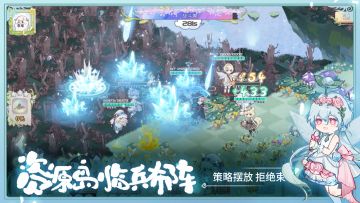 今日首发！三种玩法超多体验！