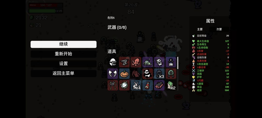 最后一次工程bug贴 1