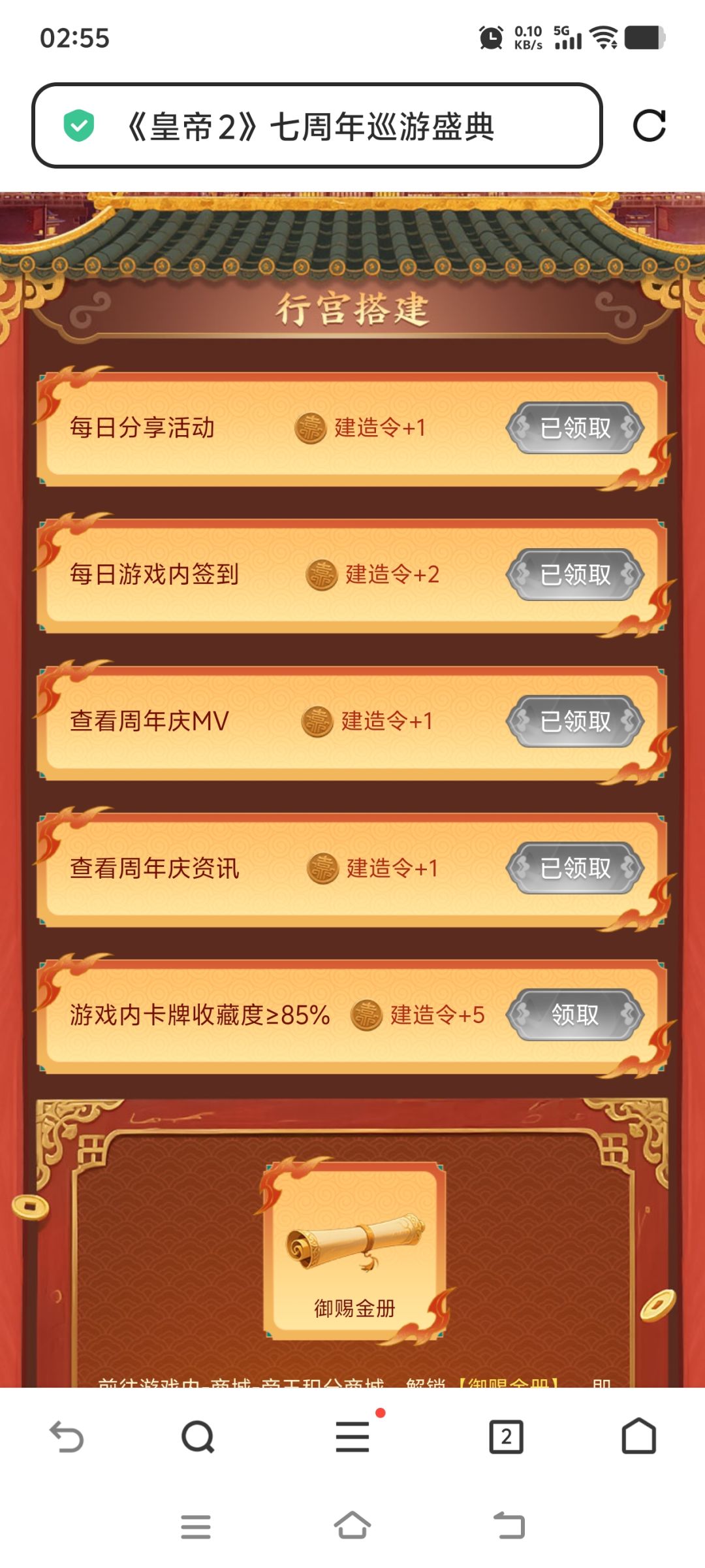 3779252846金贴明天买 1